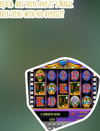 Magic slots free spins