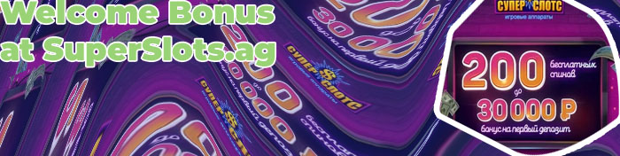 Super slots bonus